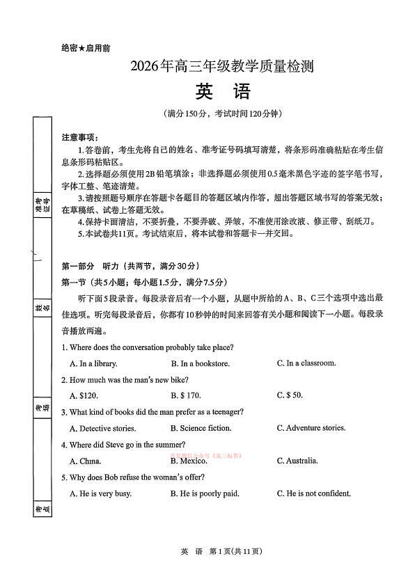 英语第1页