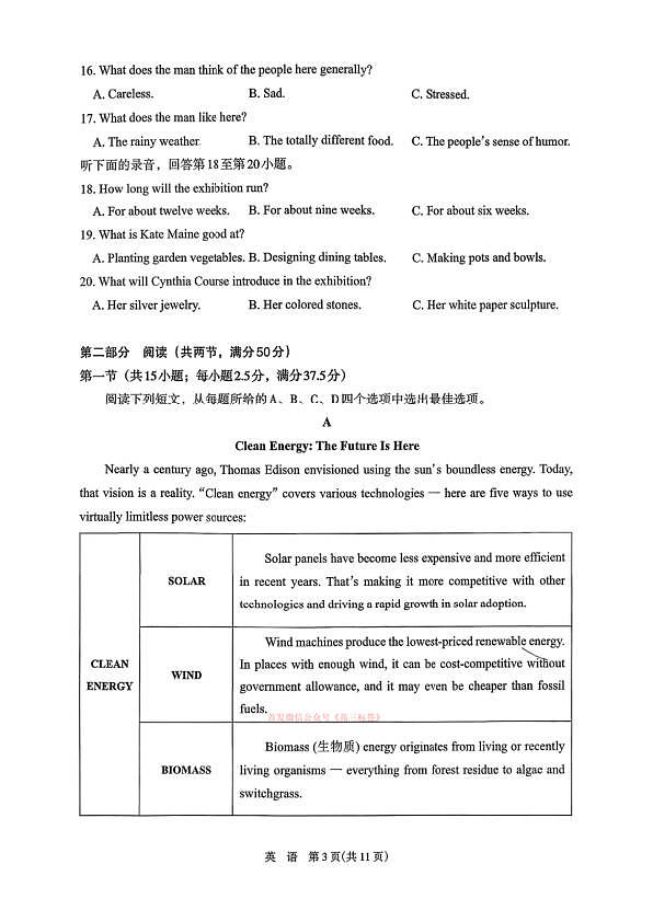 英语第3页