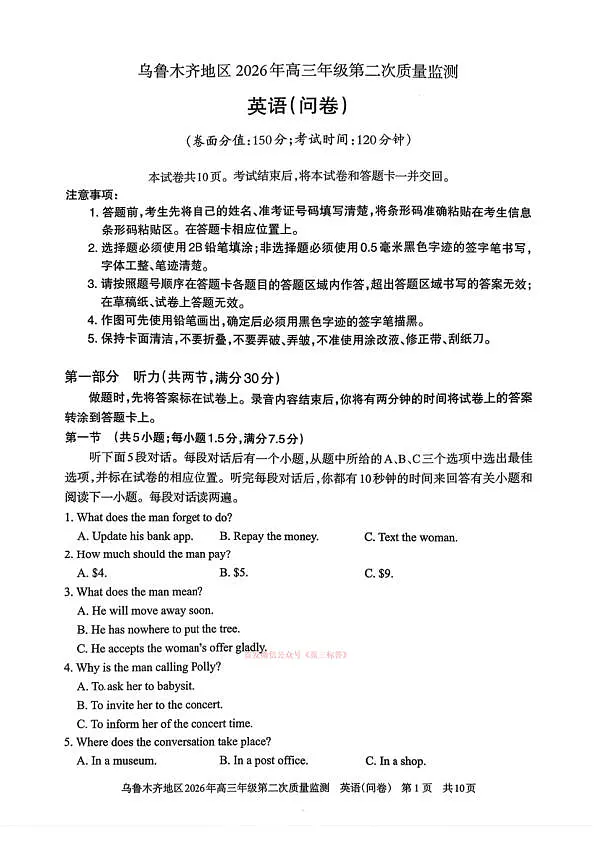 英语第1页
