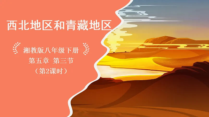 18102734第1页