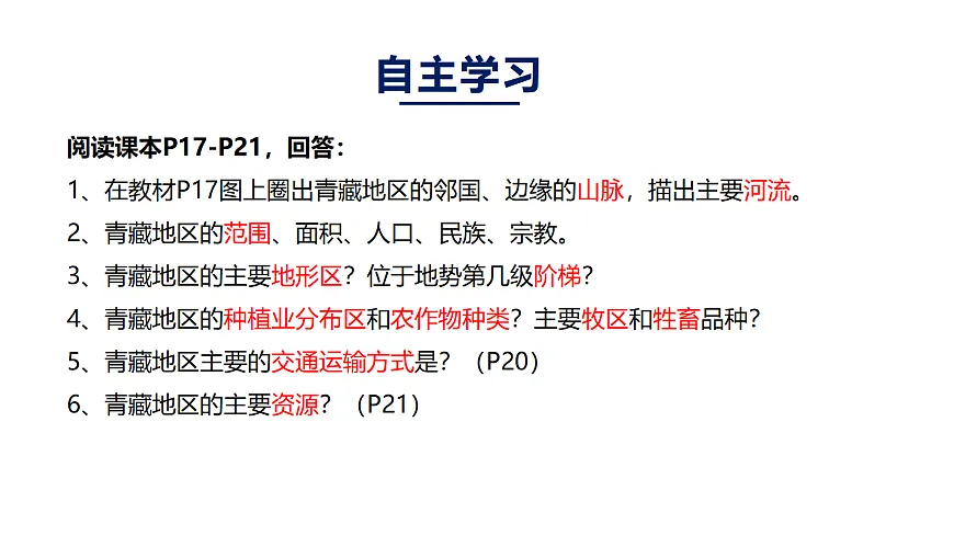 18102734第5页