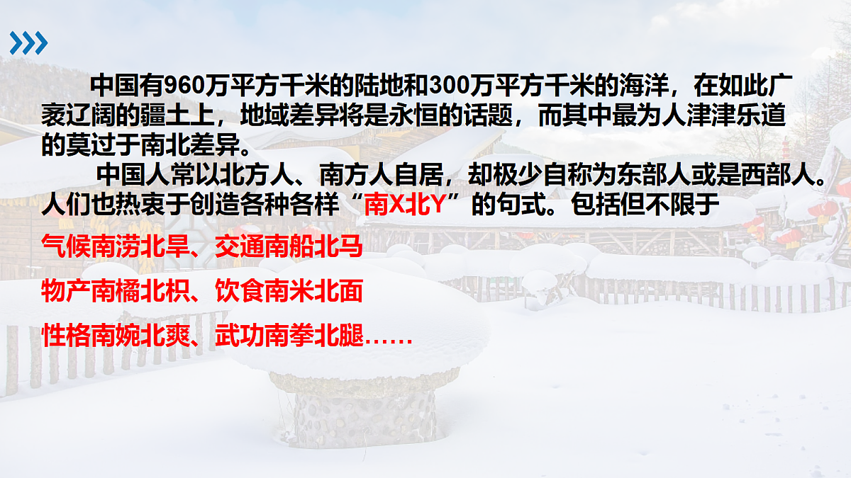 18102736第2页
