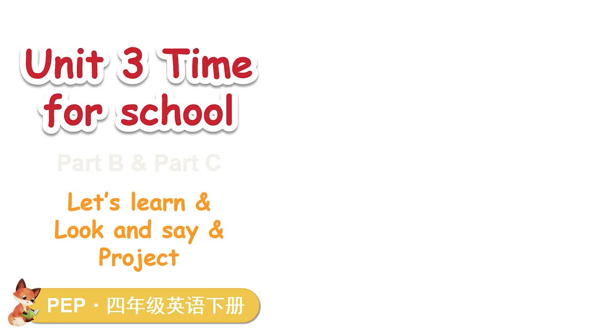 第5课时 B Let's learn & Look and say & C Project第1页