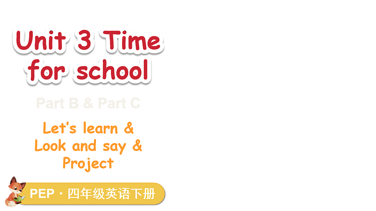 第5课时 B Let's learn & Look and say & C Project第1页