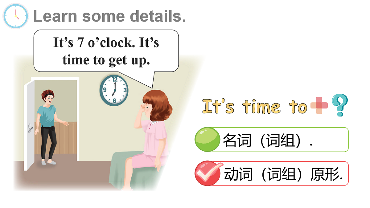 第4课时 B Let's talk & Act and say第8页