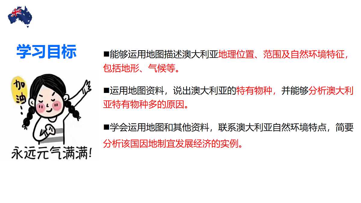 18102768第2页