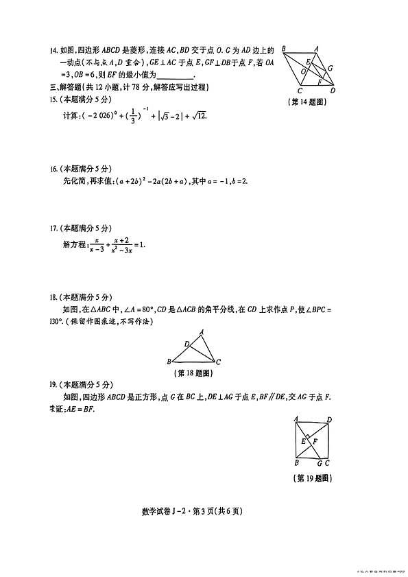 18102791第3页