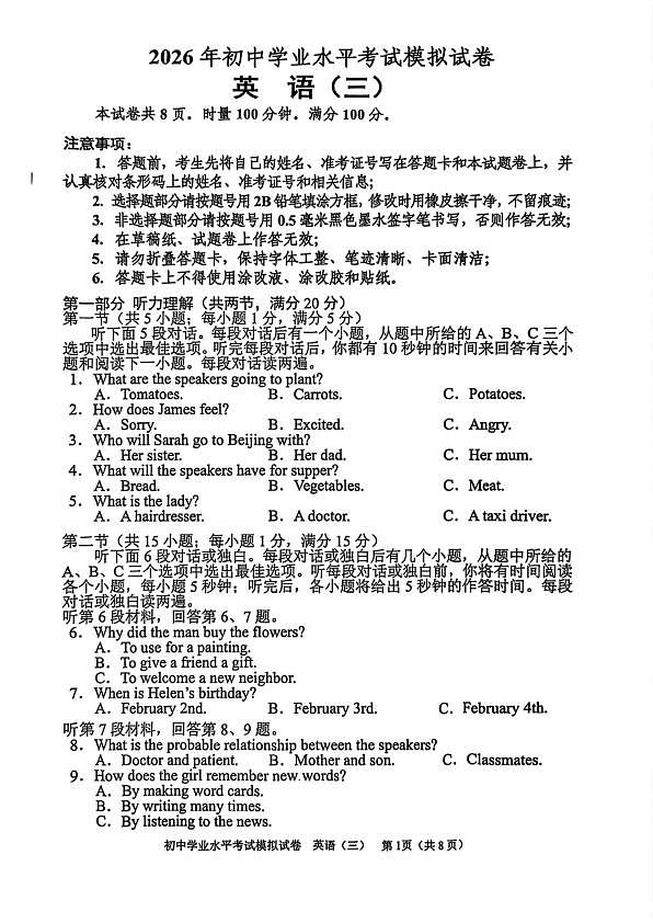 18102831第1页