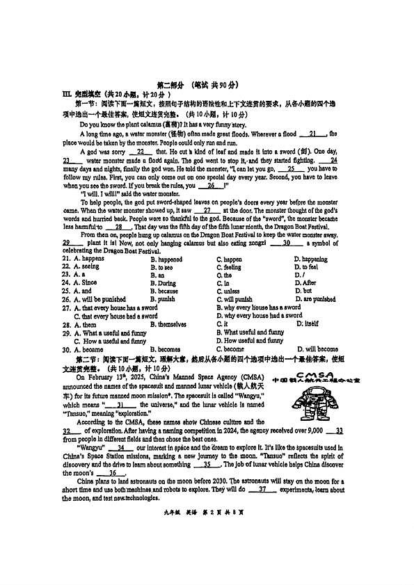 18102843第2页