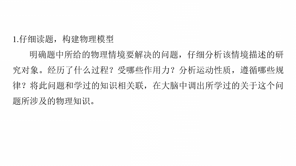 18102867第2页