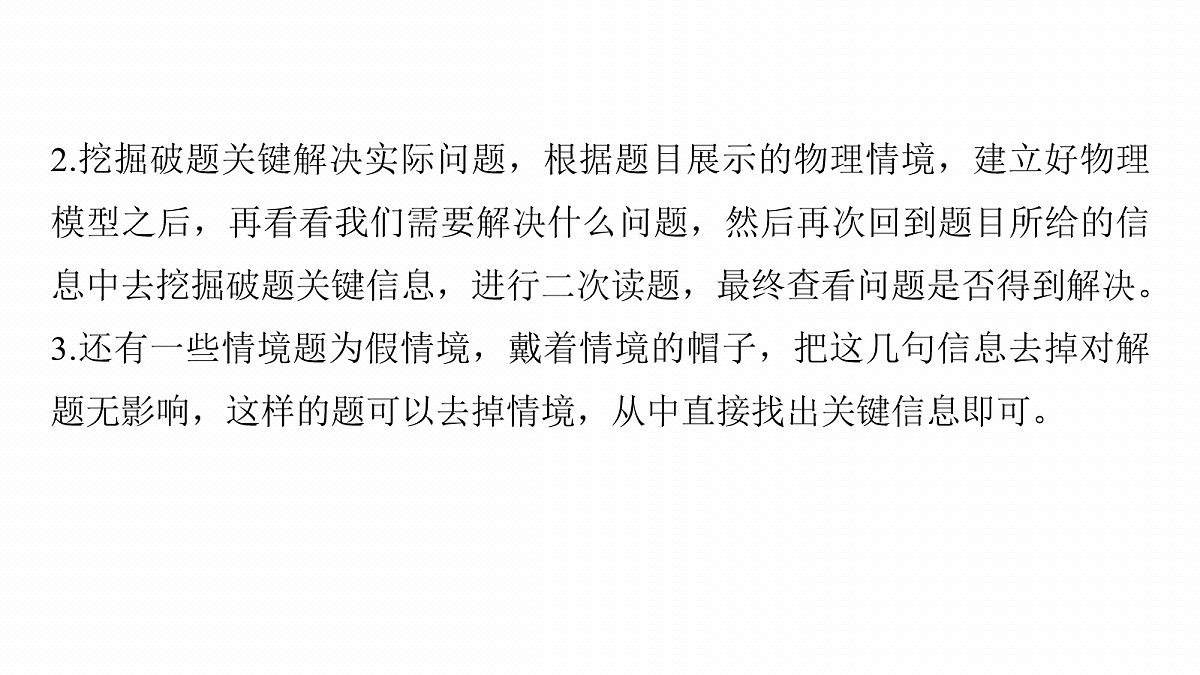 18102867第5页