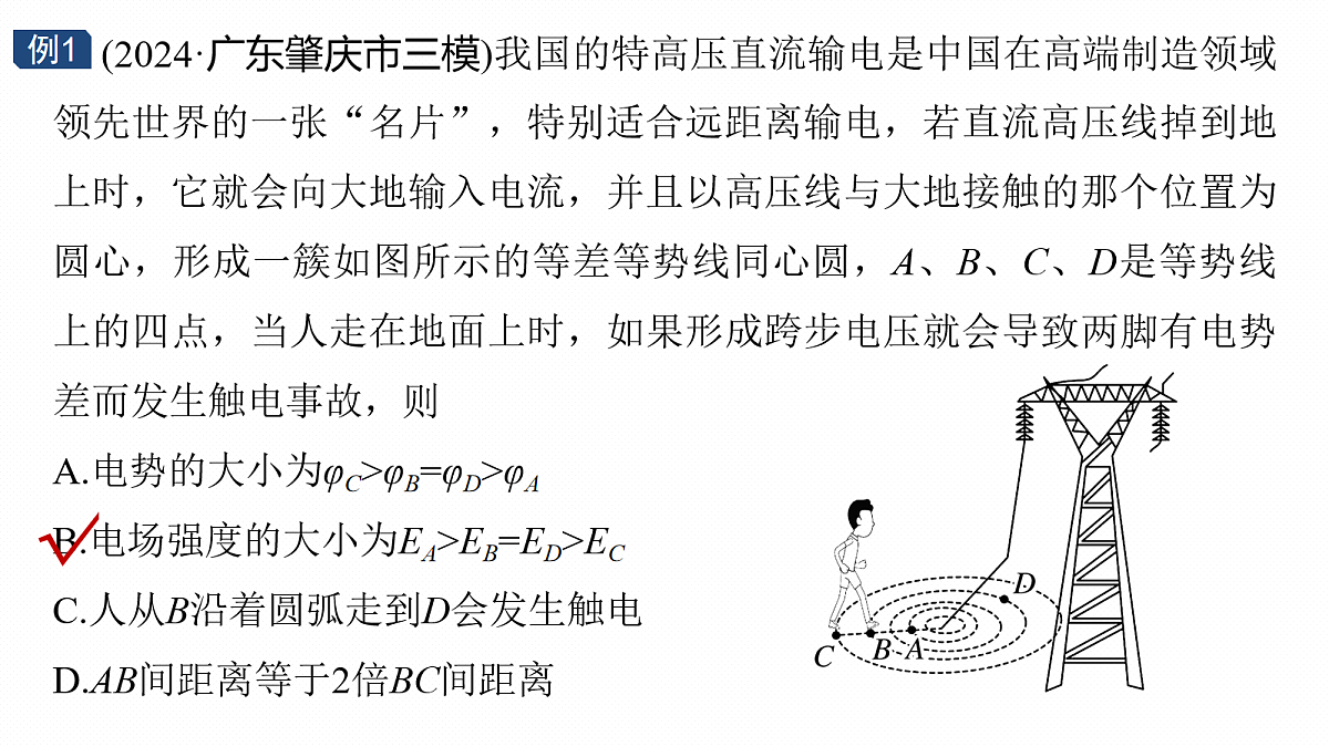 18102867第6页