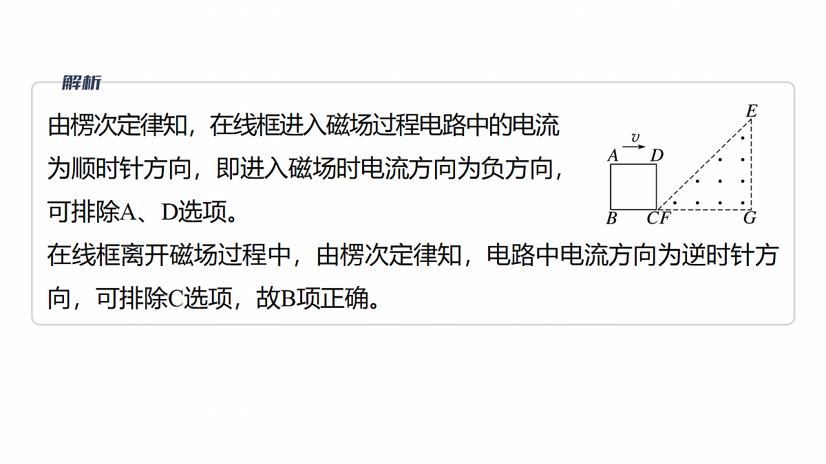 18102868第4页
