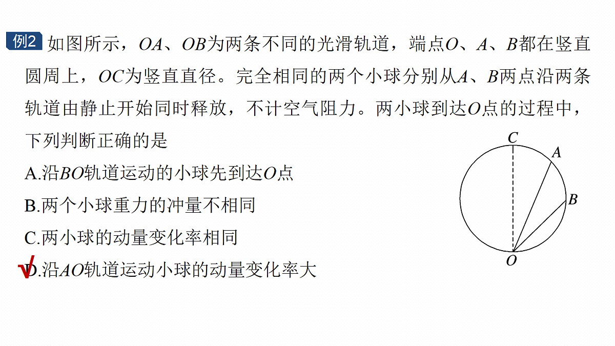 18102868第6页