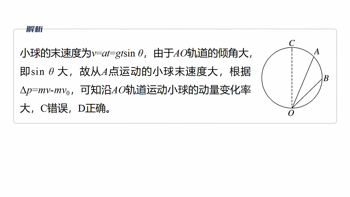 18102868第8页