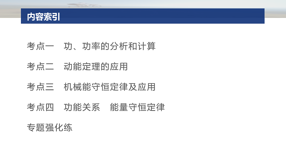 18102869第4页