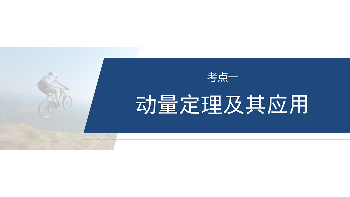 18102870第3页