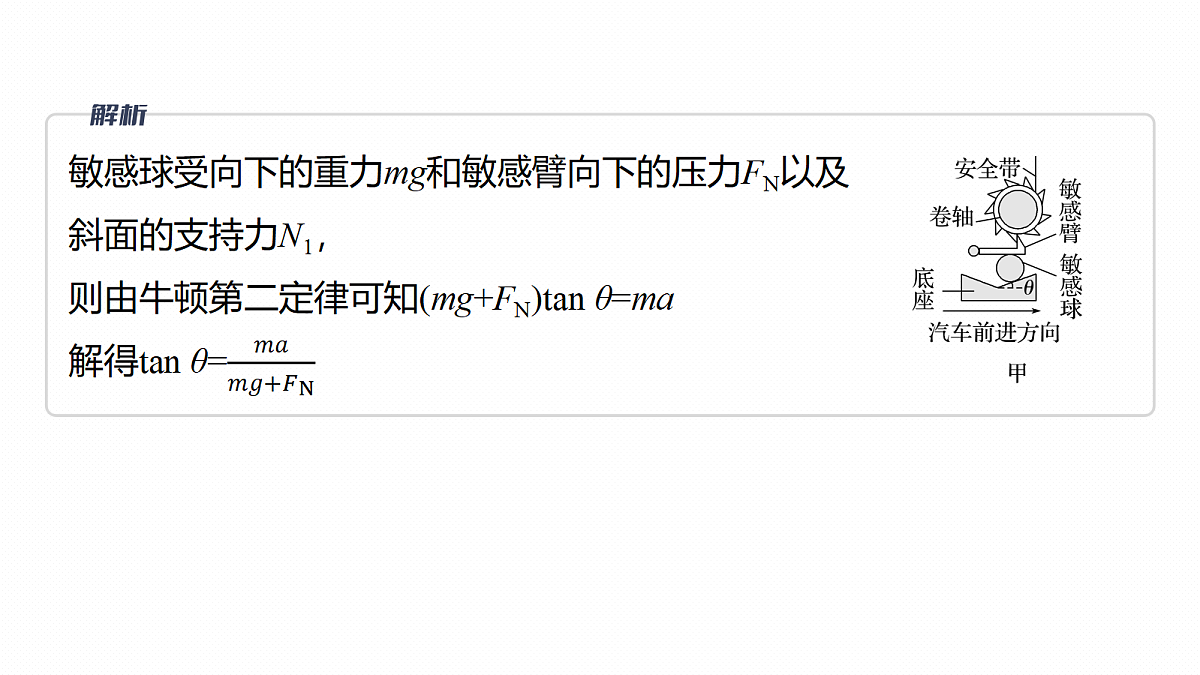 18102870第7页