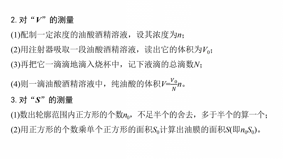 18102874第5页