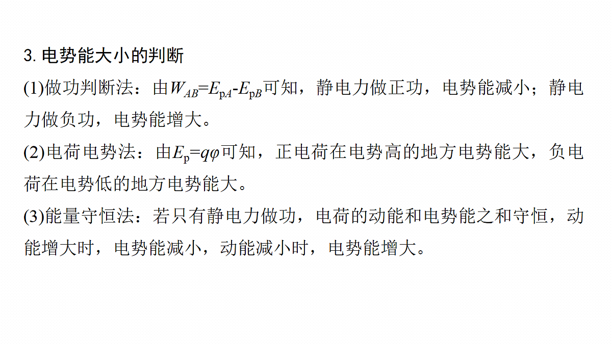 18102875第8页