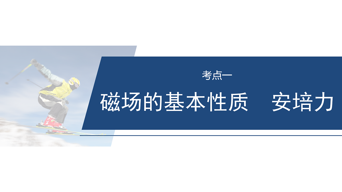 18102876第3页
