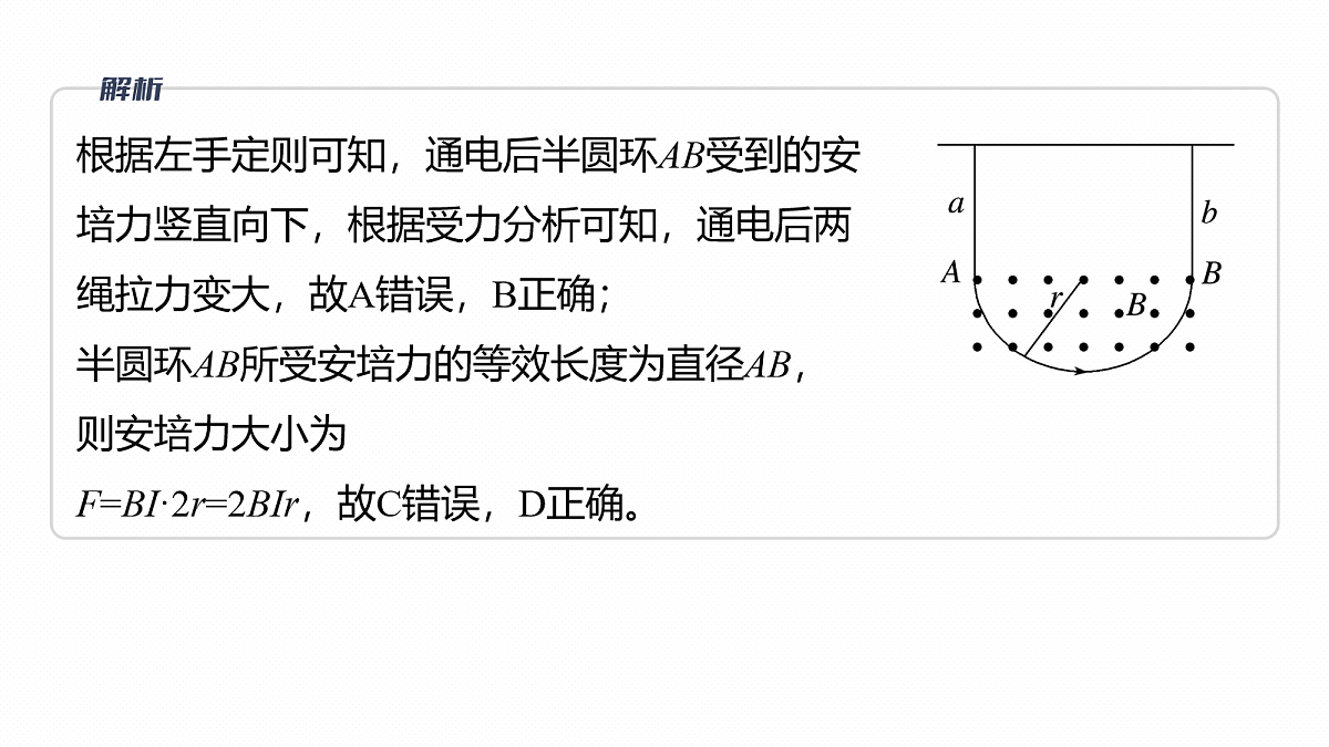 18102876第8页