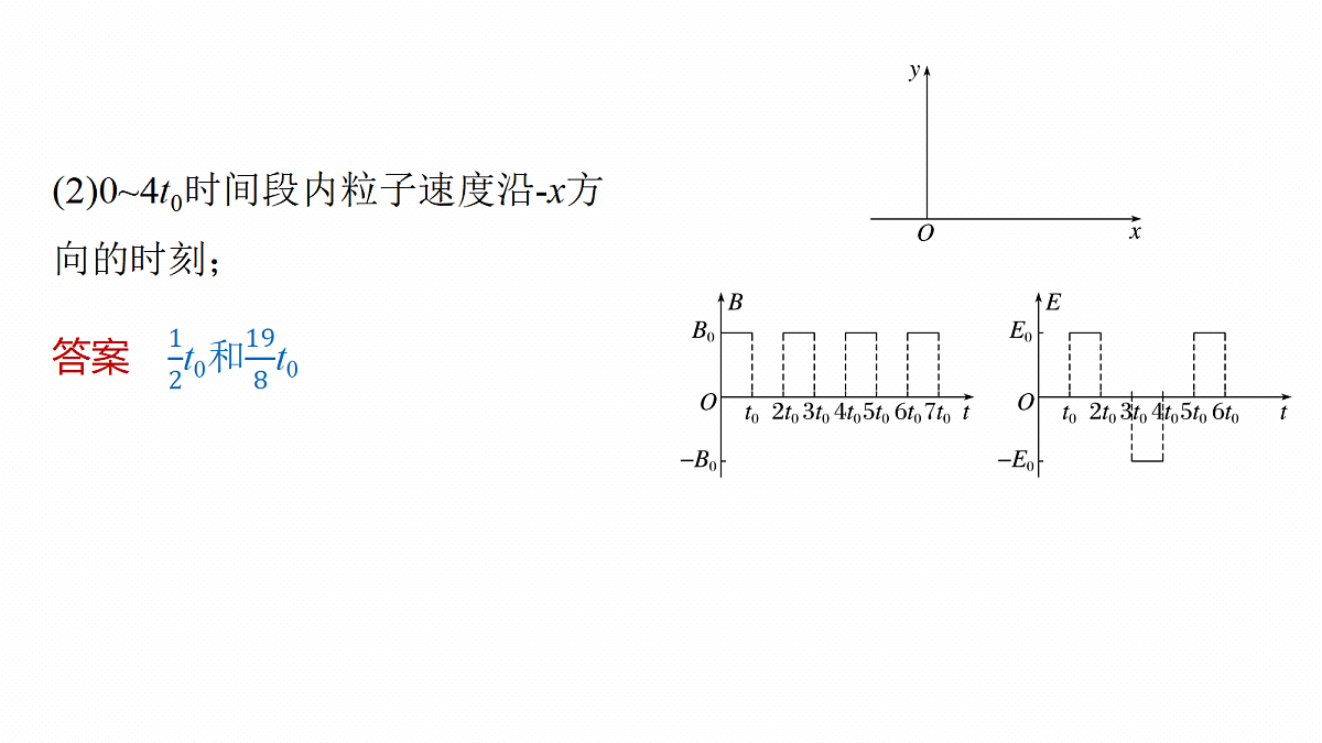 18102878第8页