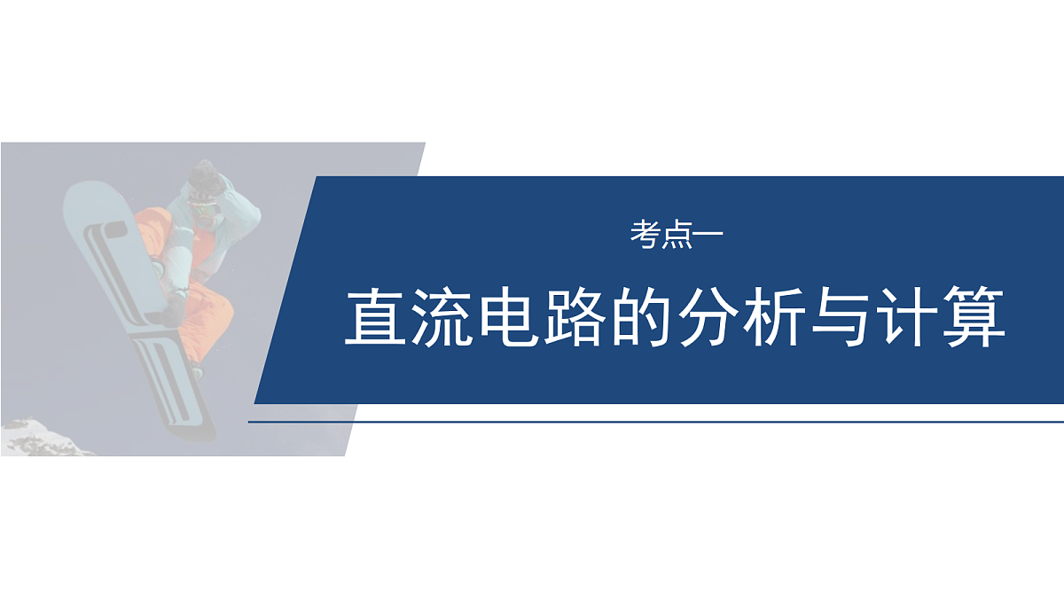 18102879第5页