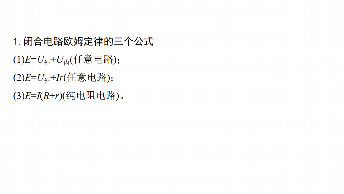 18102879第6页
