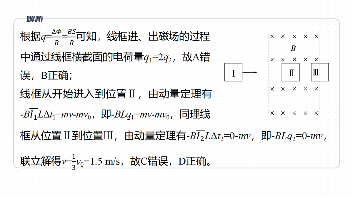 18102881第5页
