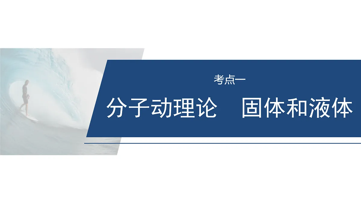 18102882第5页
