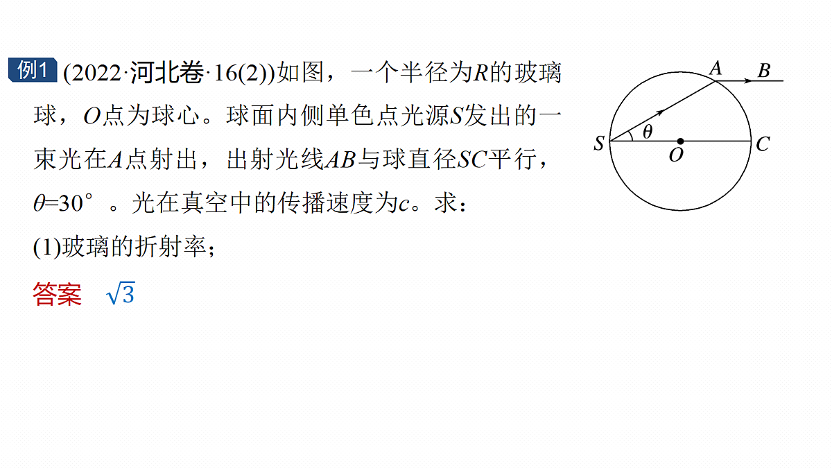 18102883第7页