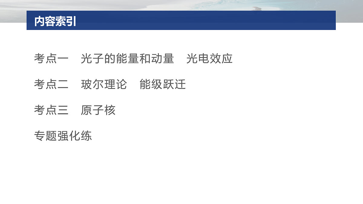 18102884第3页