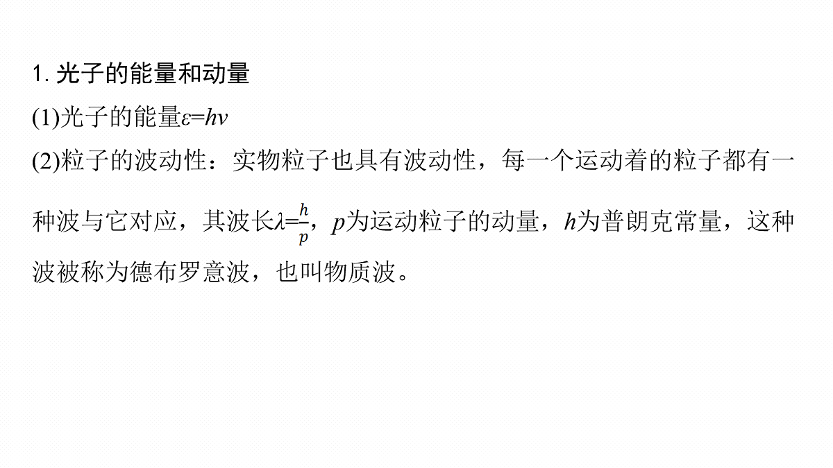 18102884第5页