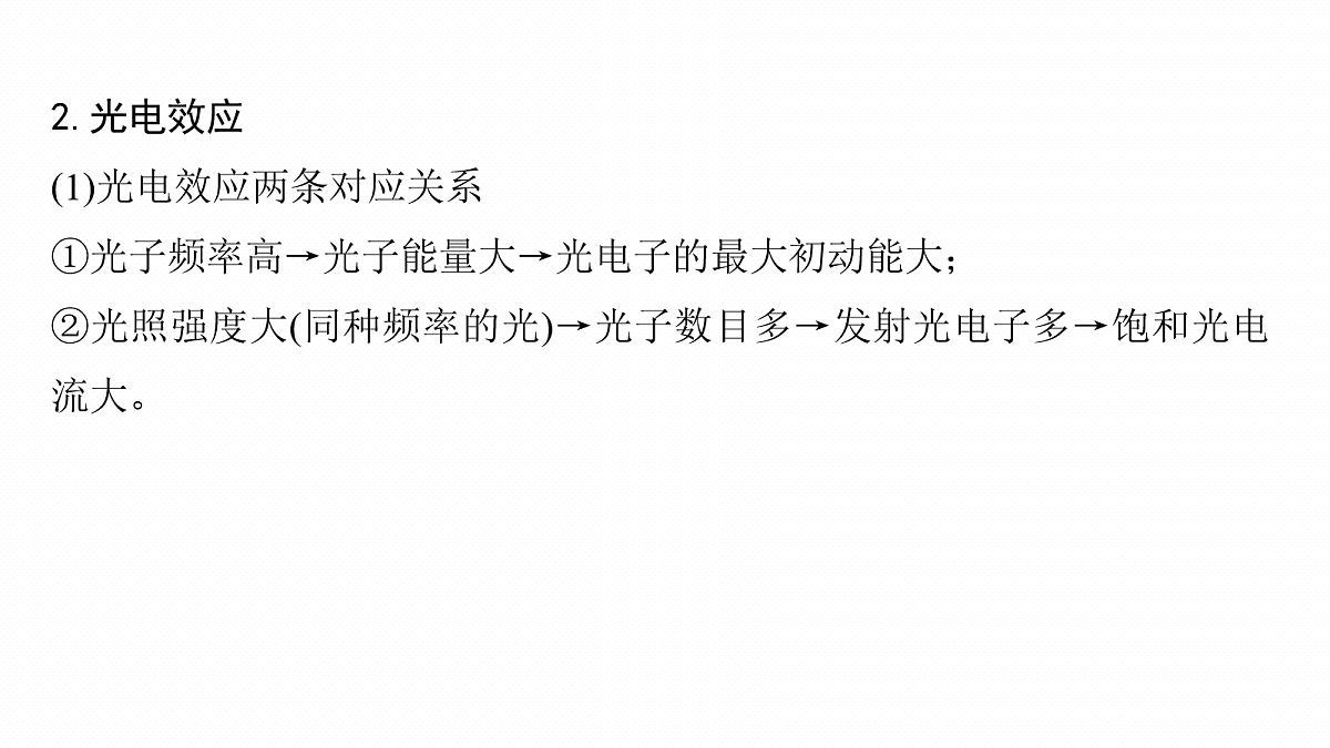 18102884第6页