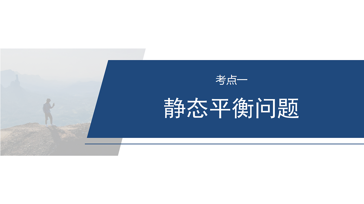 18102885第4页