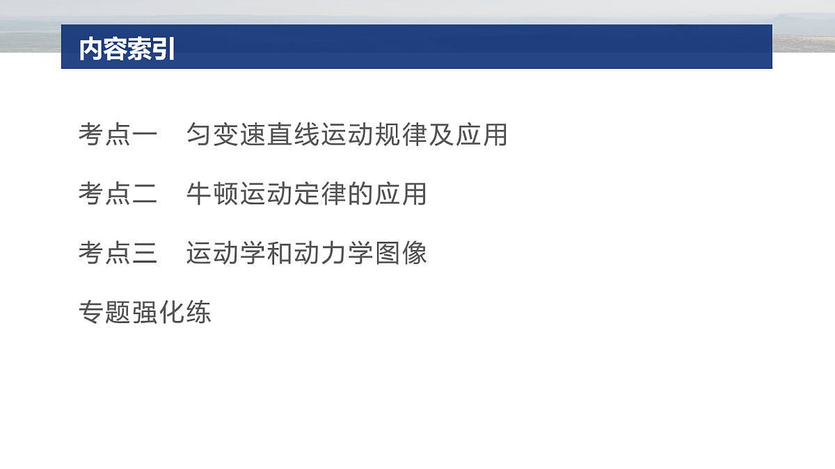 18102886第2页