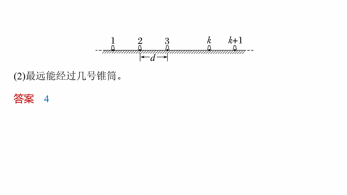 18102886第7页