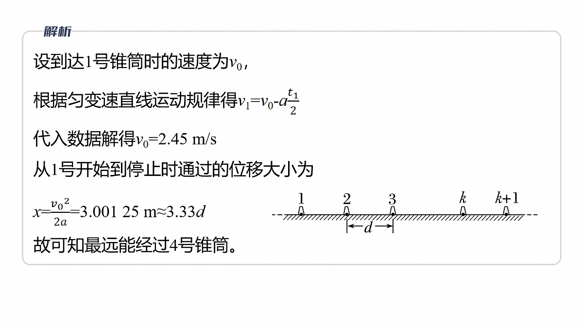 18102886第8页