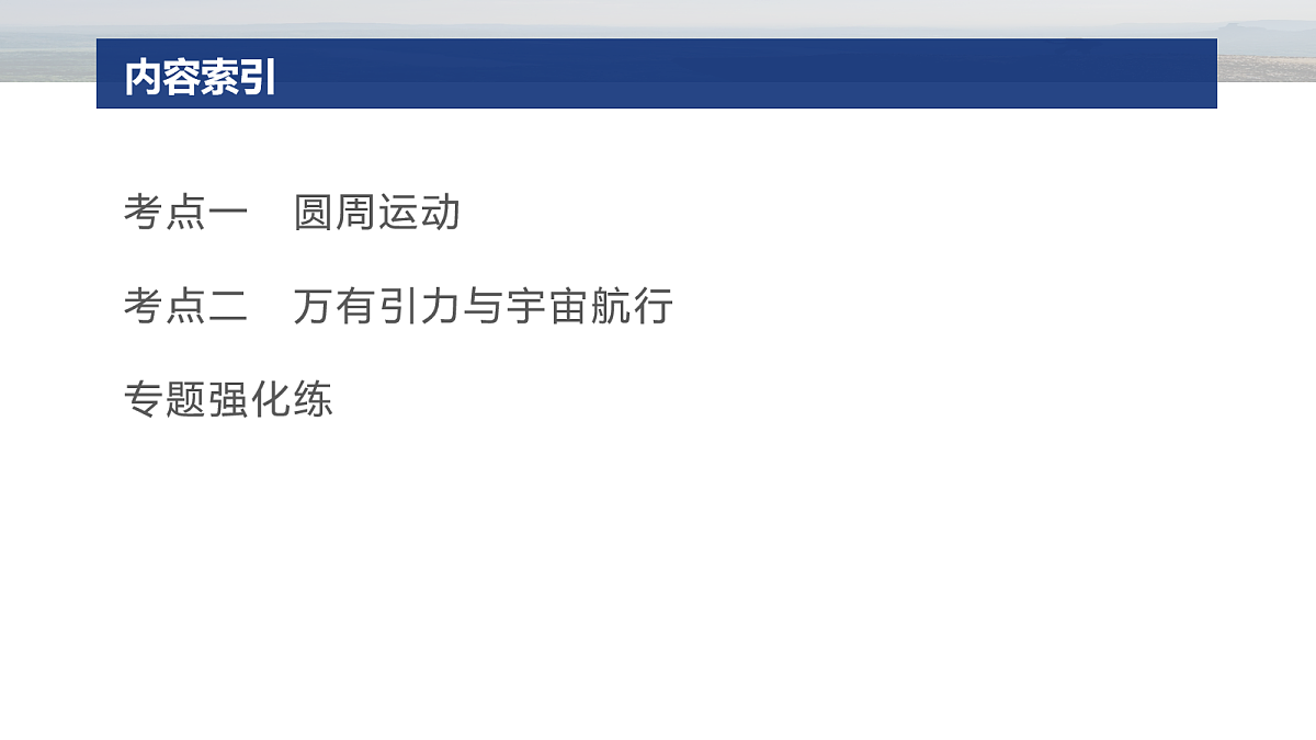 18102888第2页
