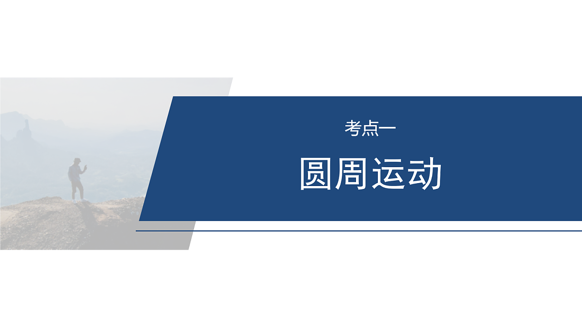 18102888第3页