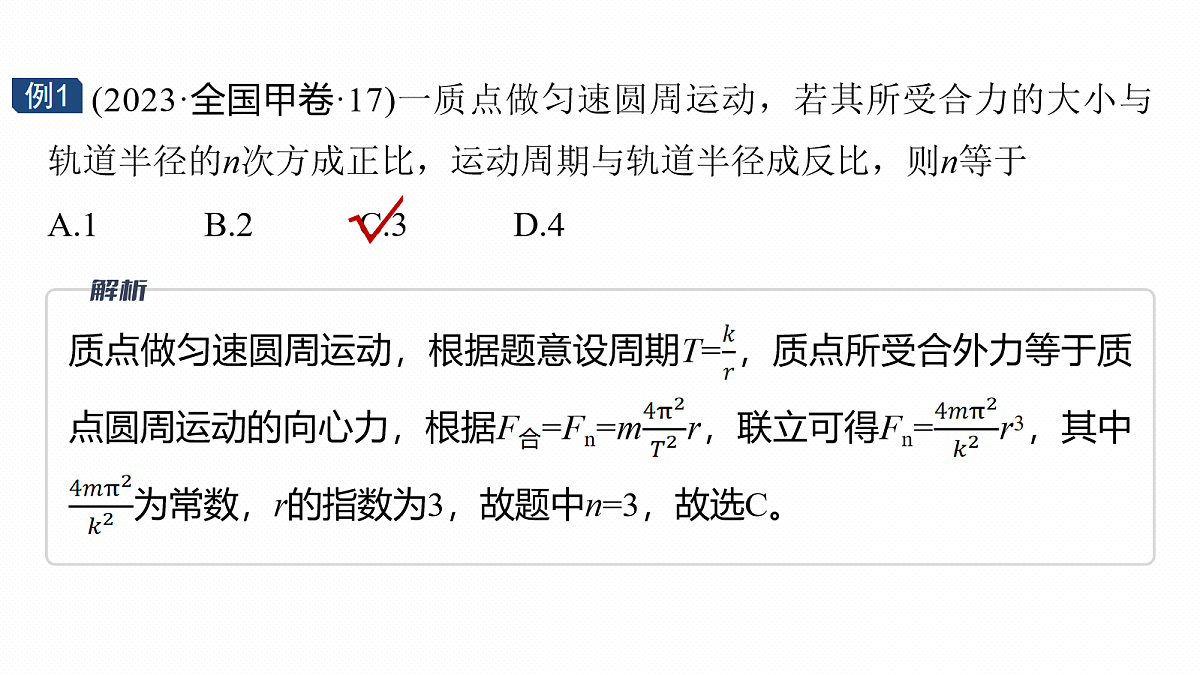 18102888第8页