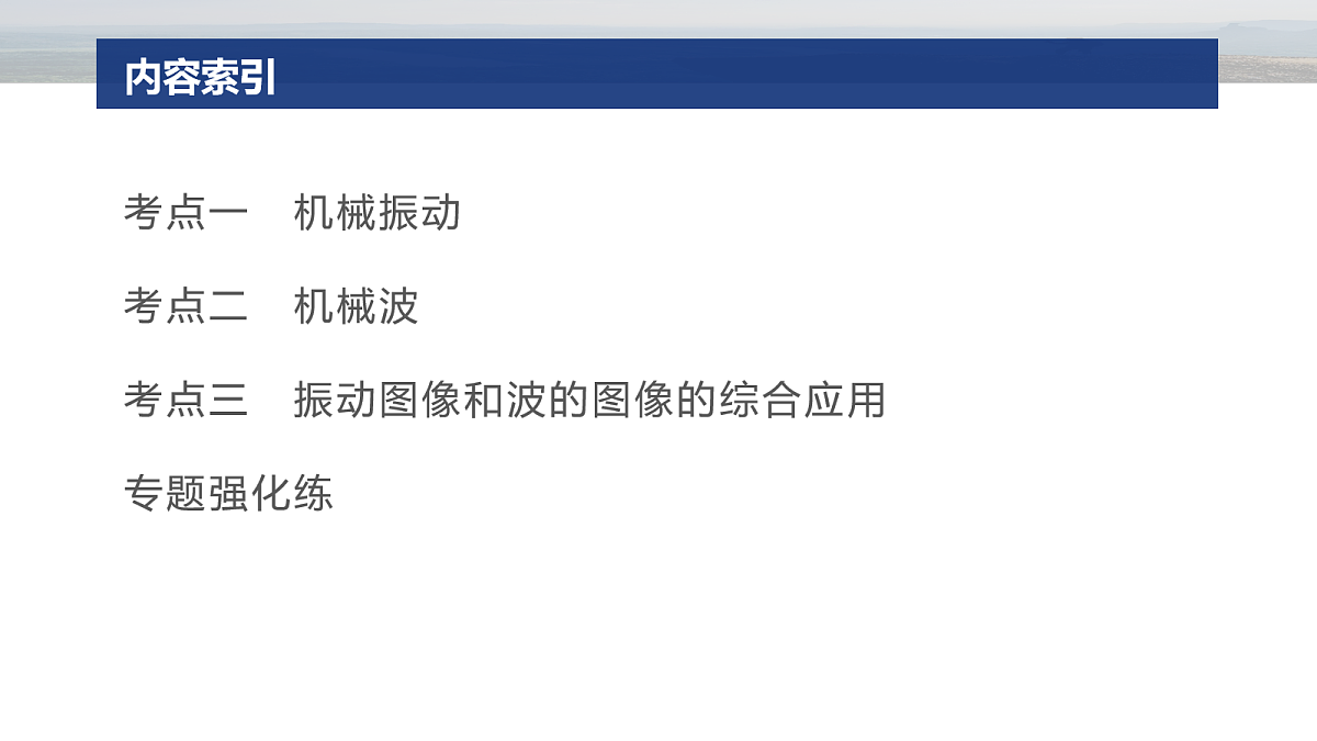 18102889第2页