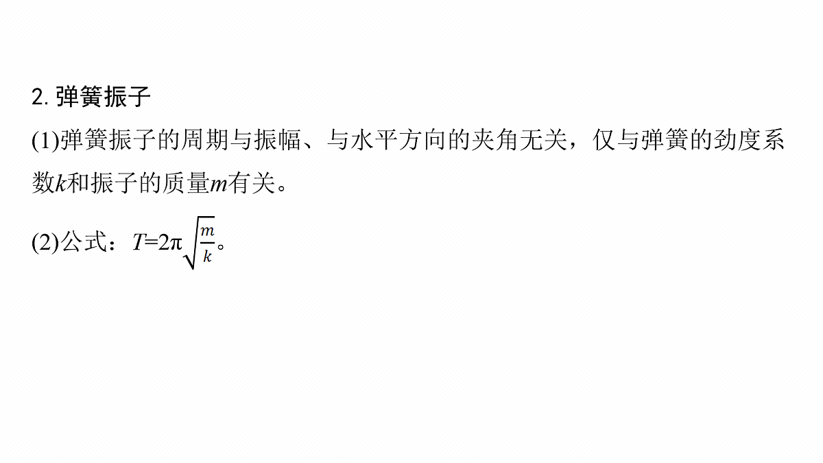 18102889第6页