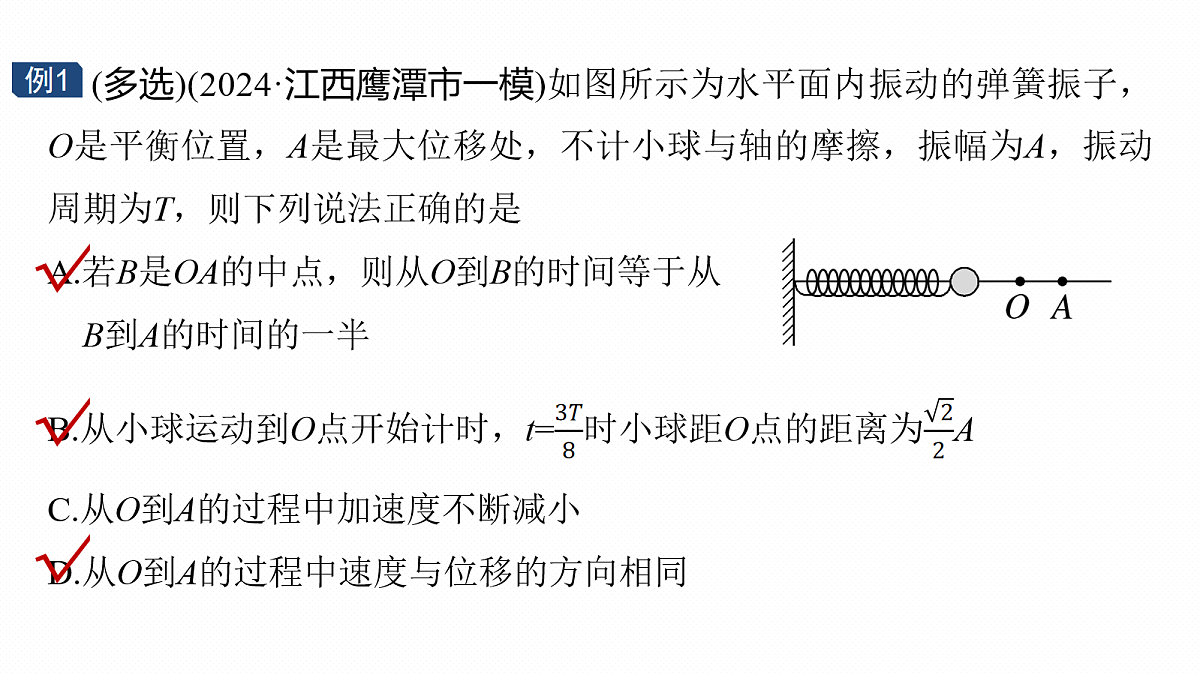 18102889第8页