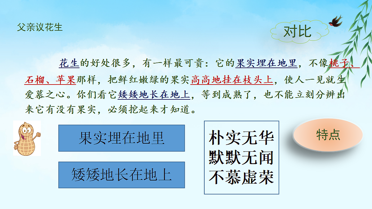 18102893第5页