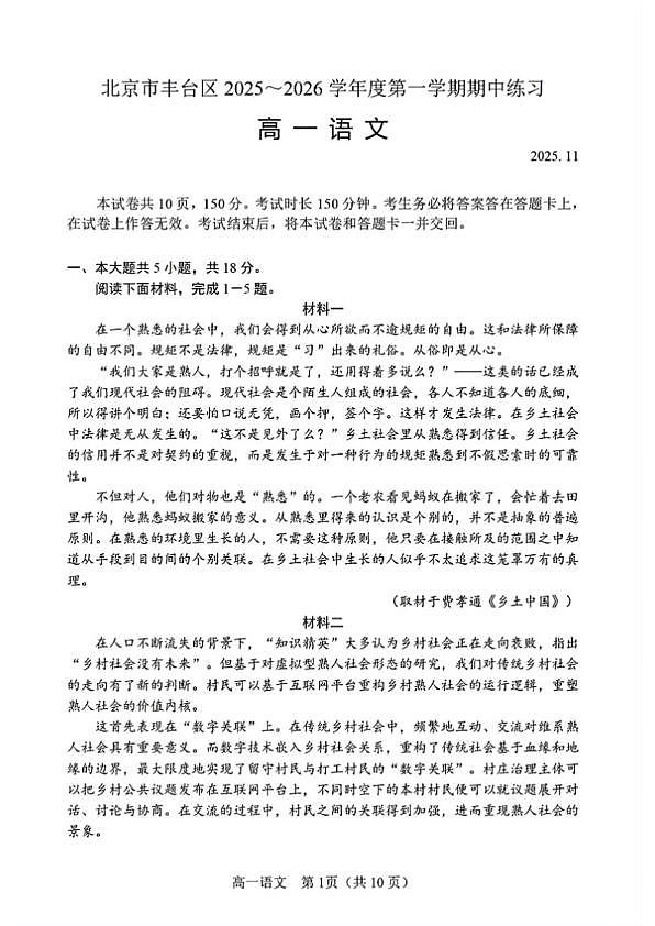 18102922第1页