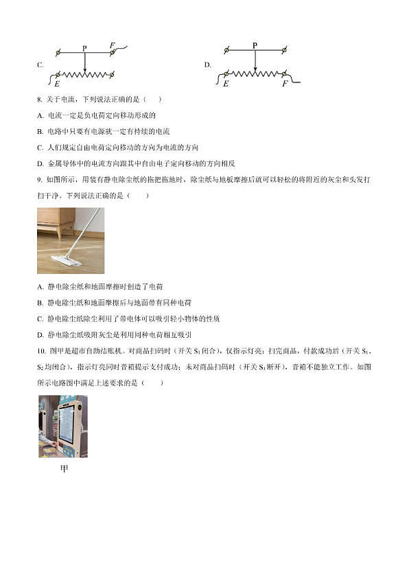 18102924第3页
