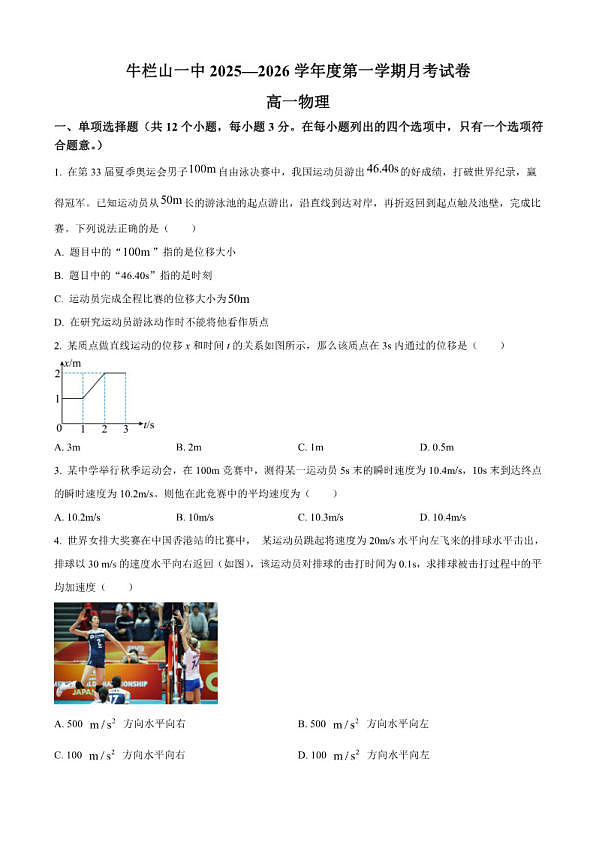 18102928第1页