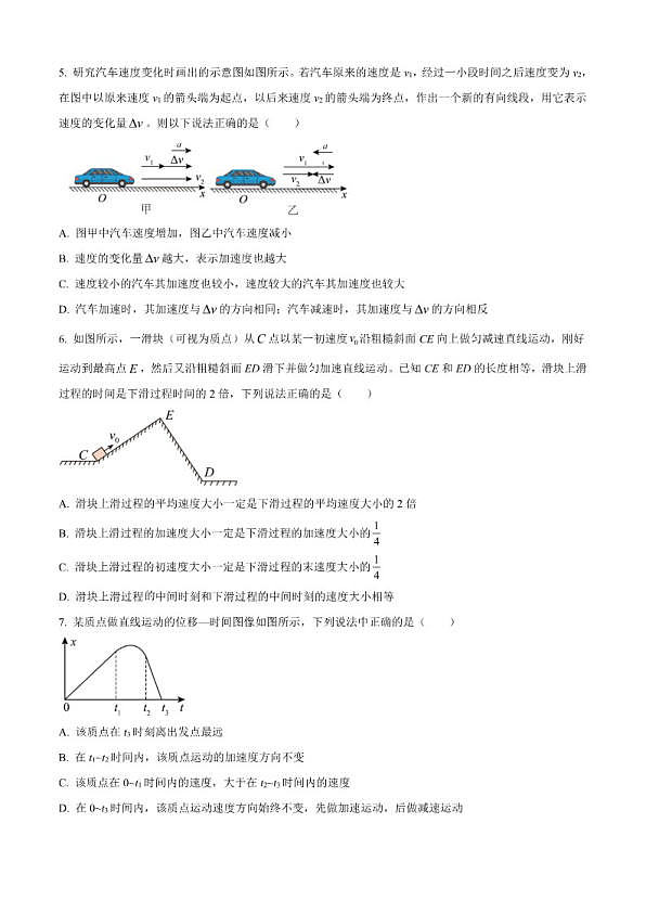 18102928第2页